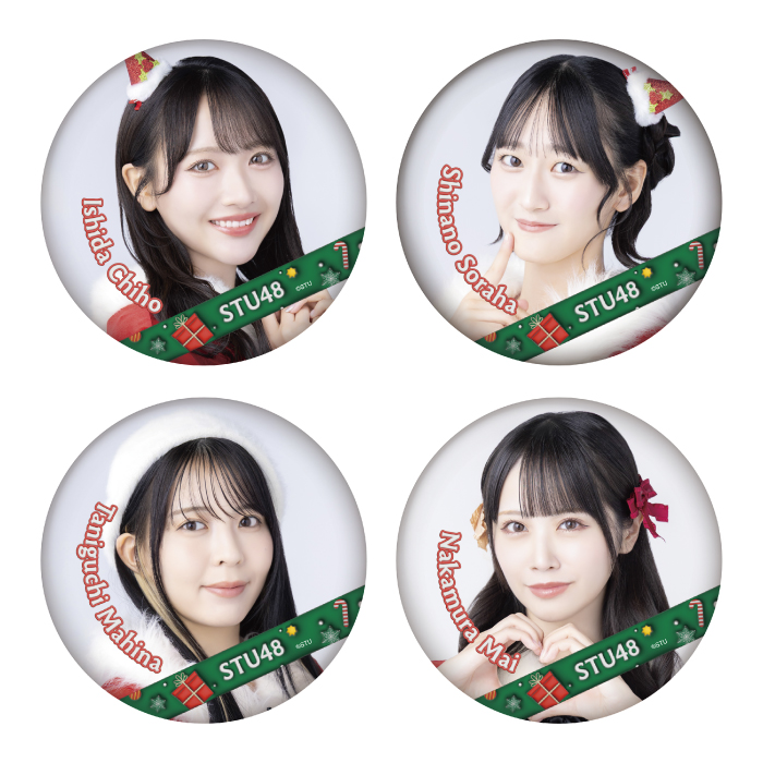 STU48 ランダム缶バッジ(Christmas2025)