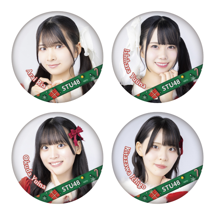 STU48 ランダム缶バッジ(Christmas2025)