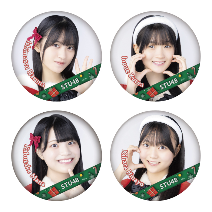STU48 ランダム缶バッジ(Christmas2025)