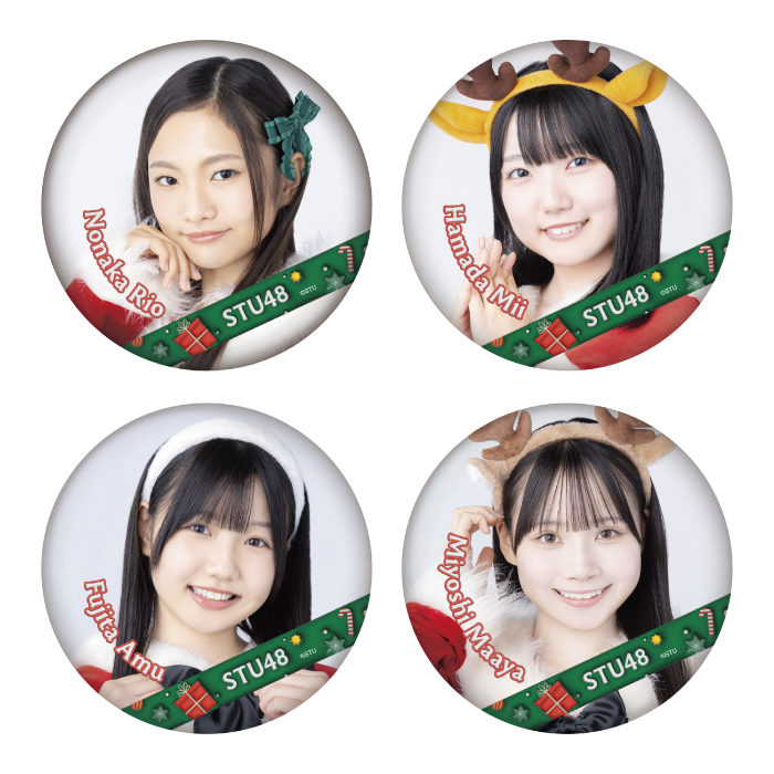 STU48 ランダム缶バッジ(Christmas2025)