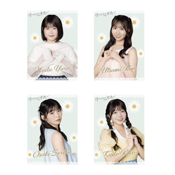 STU48 12th Single「傷つくことが青春だ」個別A4クリアポスター