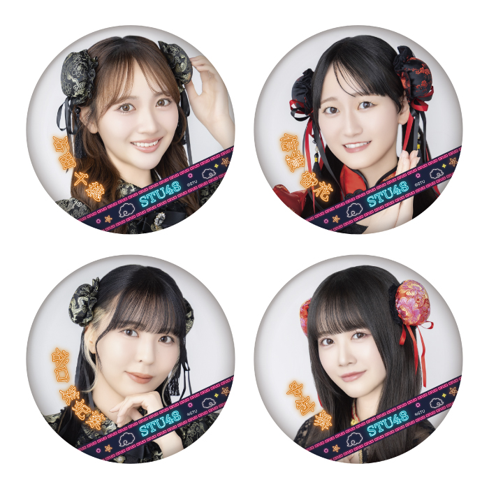 STU48 ランダム缶バッジ(Halloween2025)