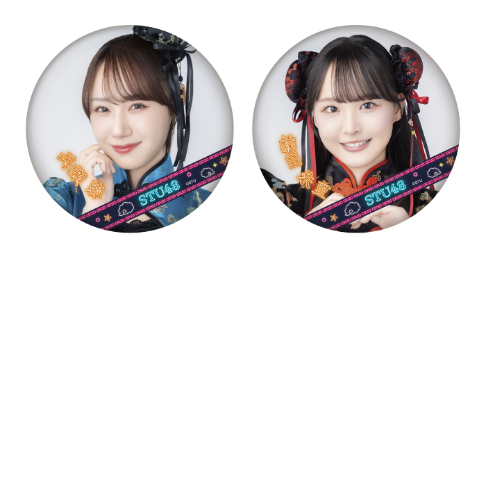STU48 ランダム缶バッジ(Halloween2025)