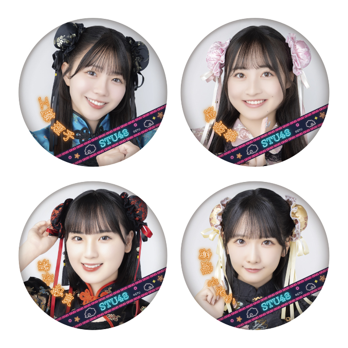 STU48 ランダム缶バッジ(Halloween2025)