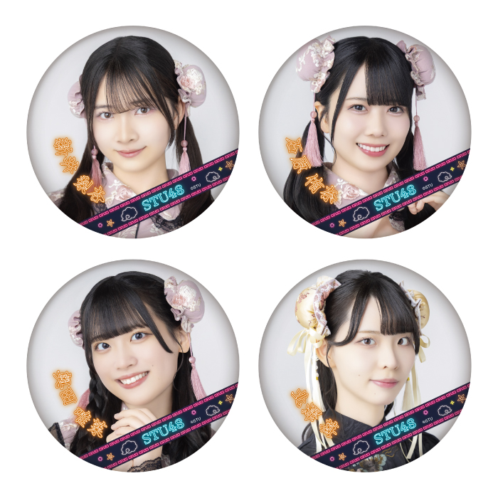STU48 ランダム缶バッジ(Halloween2025)