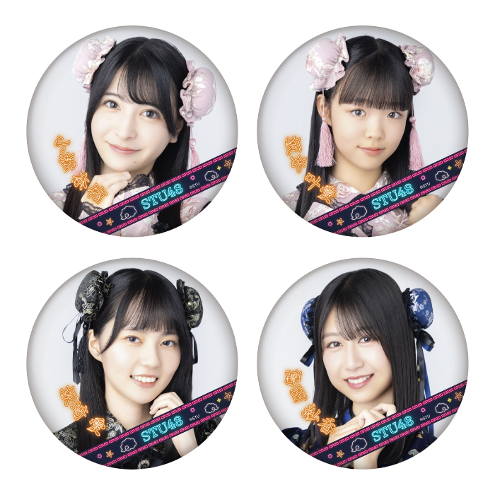 STU48 ランダム缶バッジ(Halloween2025)