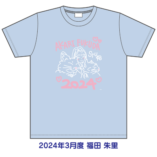 商品詳細ページ | STU48オフィシャルオンラインショップ