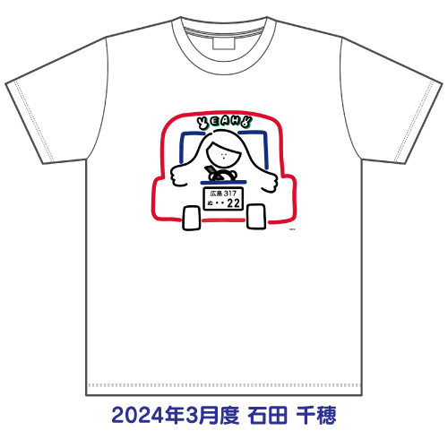 商品詳細ページ | STU48オフィシャルオンラインショップ