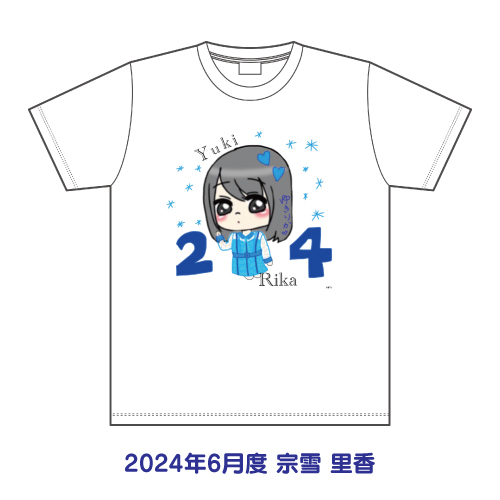 STU48 2024年6月度 生誕記念Tシャツ