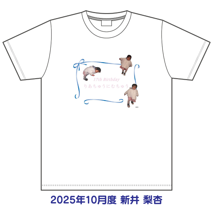 STU48 2025年10月度 生誕記念Tシャツ