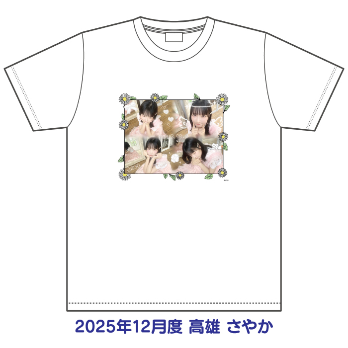 STU48 2025年12月度 生誕記念Tシャツ