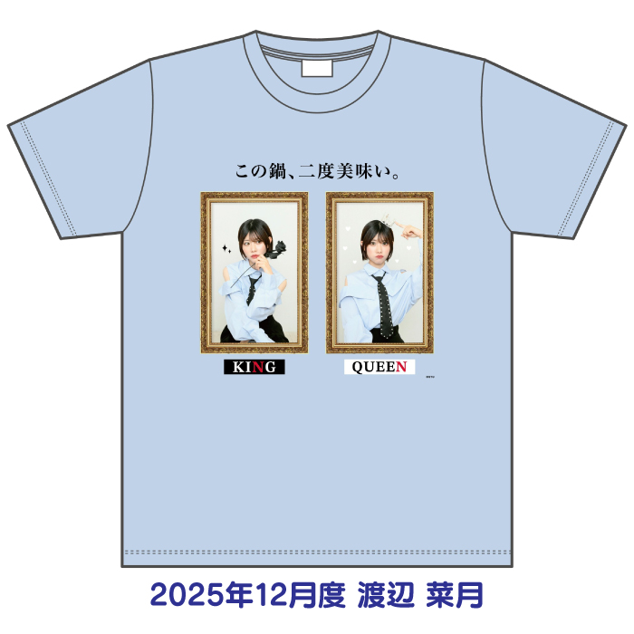 STU48 2025年12月度 生誕記念Tシャツ