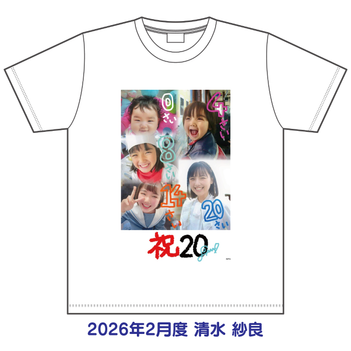 STU48 2026年2月度 生誕記念Tシャツ