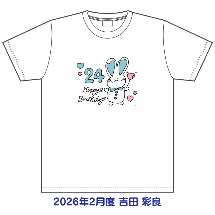 STU48 2026年2月度 生誕記念Tシャツ