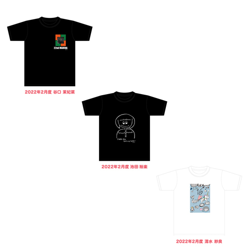 STU48 2022年2月度 生誕記念Tシャツ