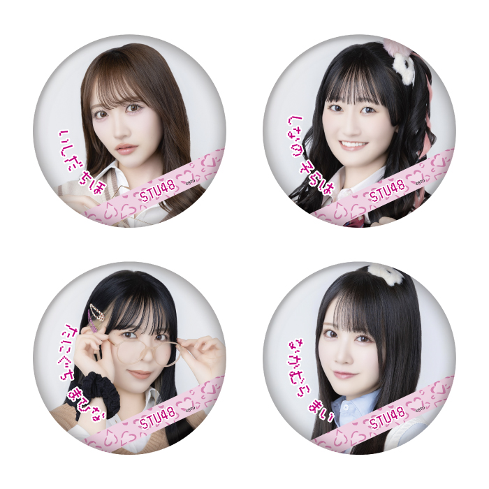 STU48 ランダム缶バッジ(平成ギャル衣装)