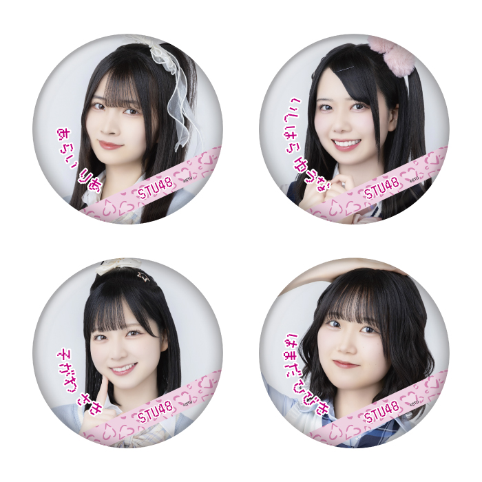 STU48 ランダム缶バッジ(平成ギャル衣装)
