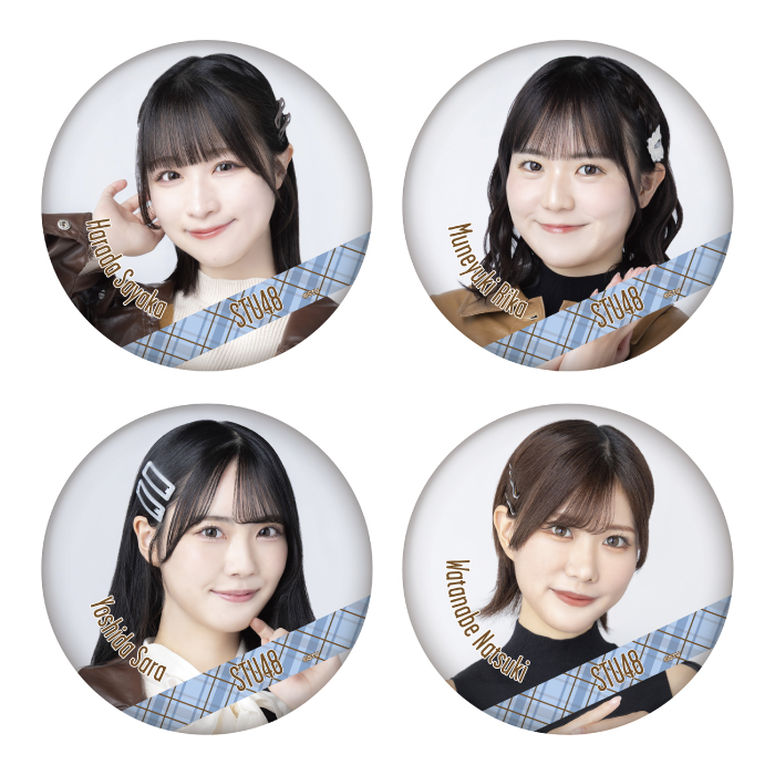 STU48 ランダム缶バッジ(レザー衣装)