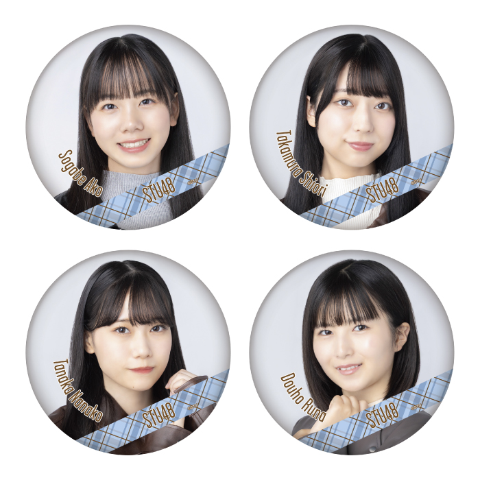 STU48 ランダム缶バッジ(レザー衣装)