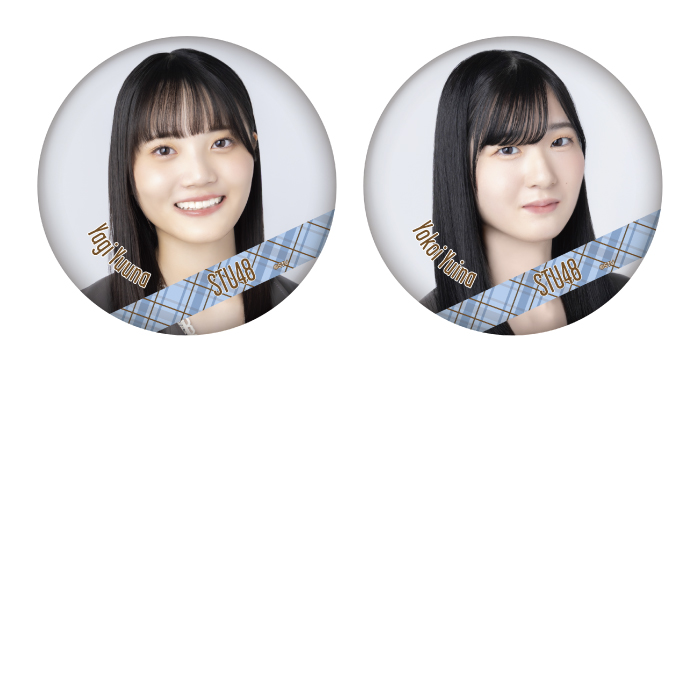 STU48 ランダム缶バッジ(レザー衣装)