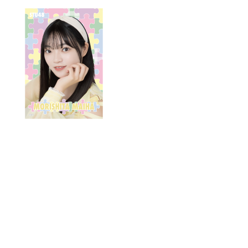 商品詳細ページ | STU48オフィシャルオンラインショップ | STU48 個別