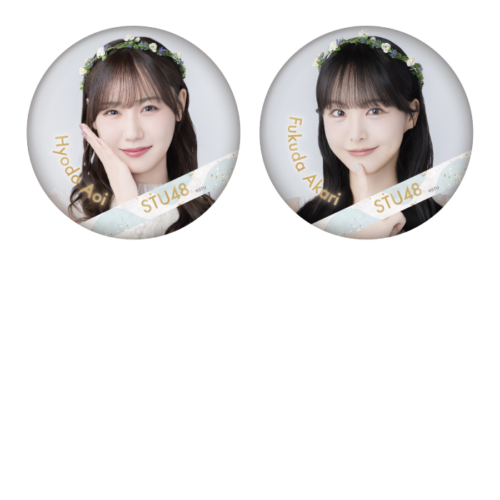 STU48 ランダム缶バッジ(天使衣装)