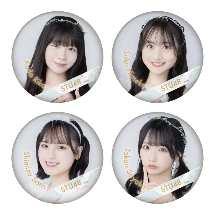 STU48 ランダム缶バッジ(天使衣装)