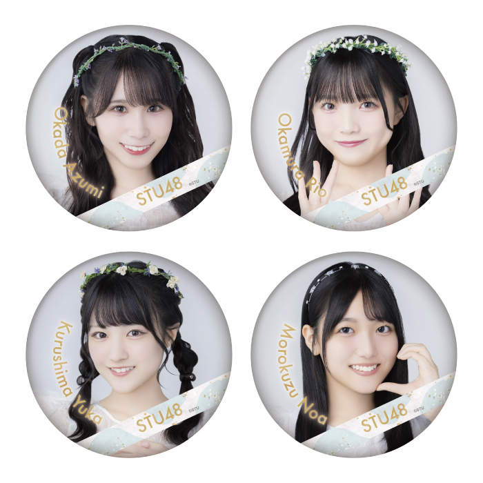 STU48 ランダム缶バッジ(天使衣装)