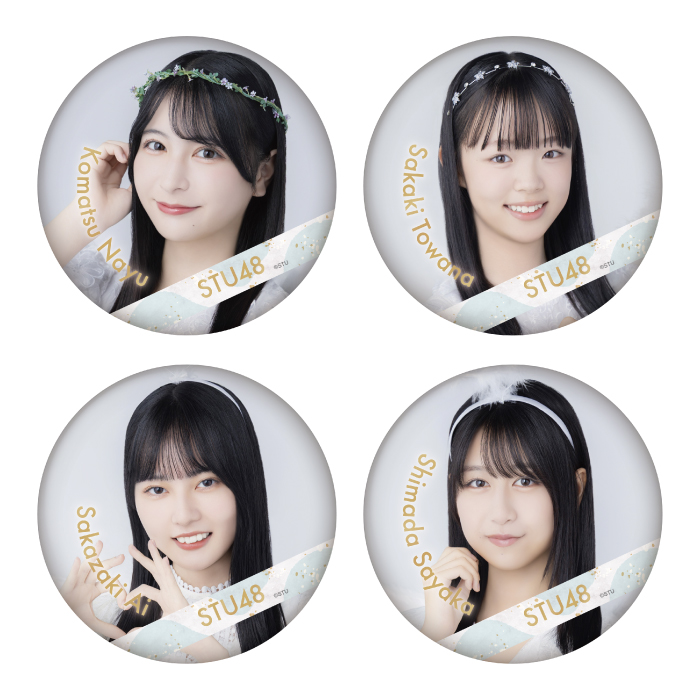 STU48 ランダム缶バッジ(天使衣装)