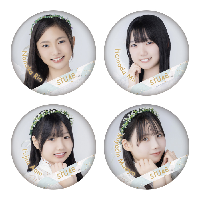 STU48 ランダム缶バッジ(天使衣装)