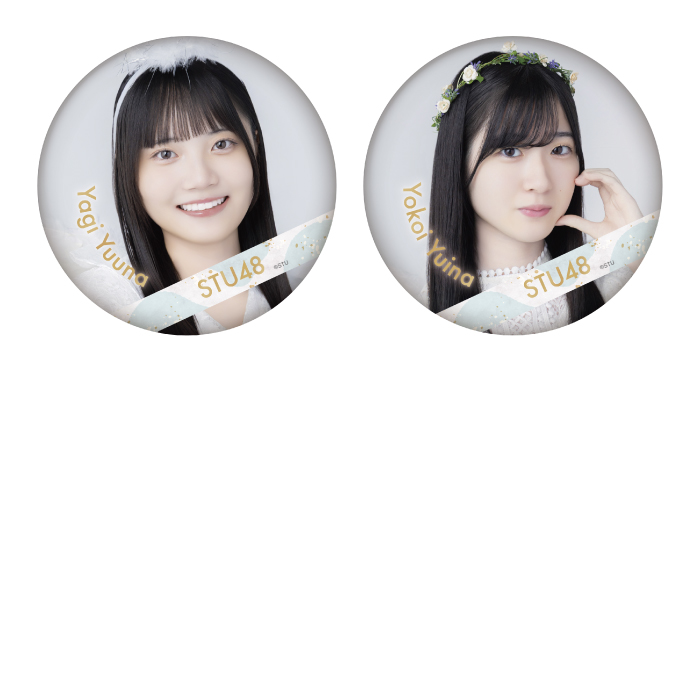 STU48 ランダム缶バッジ(天使衣装)