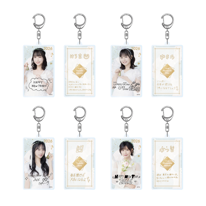 STU48 個別おみくじアクリルキーホルダー 2026ver.(天使衣装)