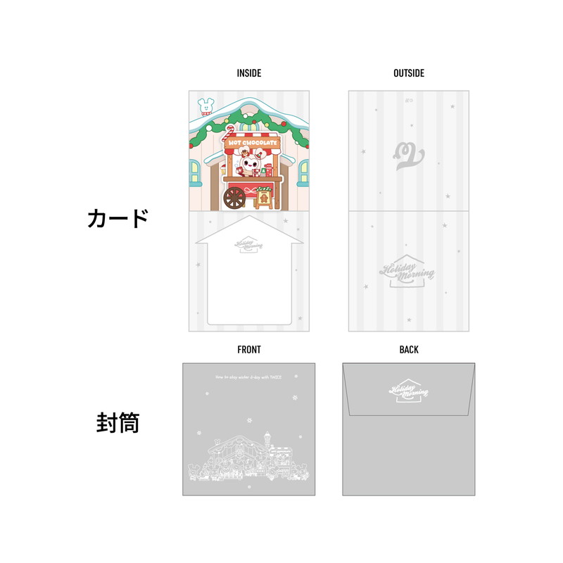 TWICE LOVELYS ポップアップメッセージカード【DAVELY】