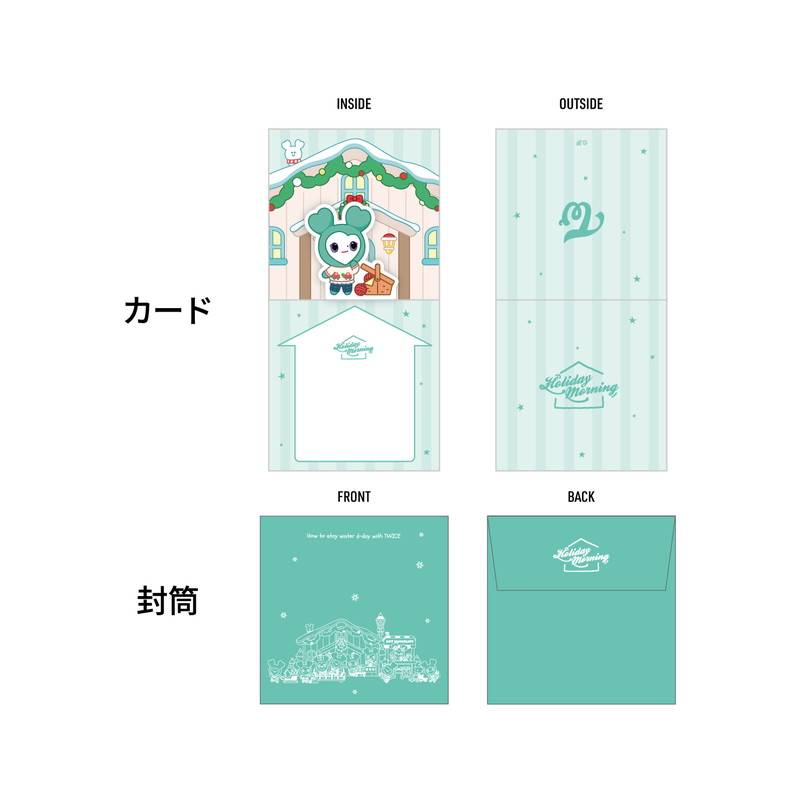 TWICE LOVELYS ポップアップメッセージカード【MIVELY】