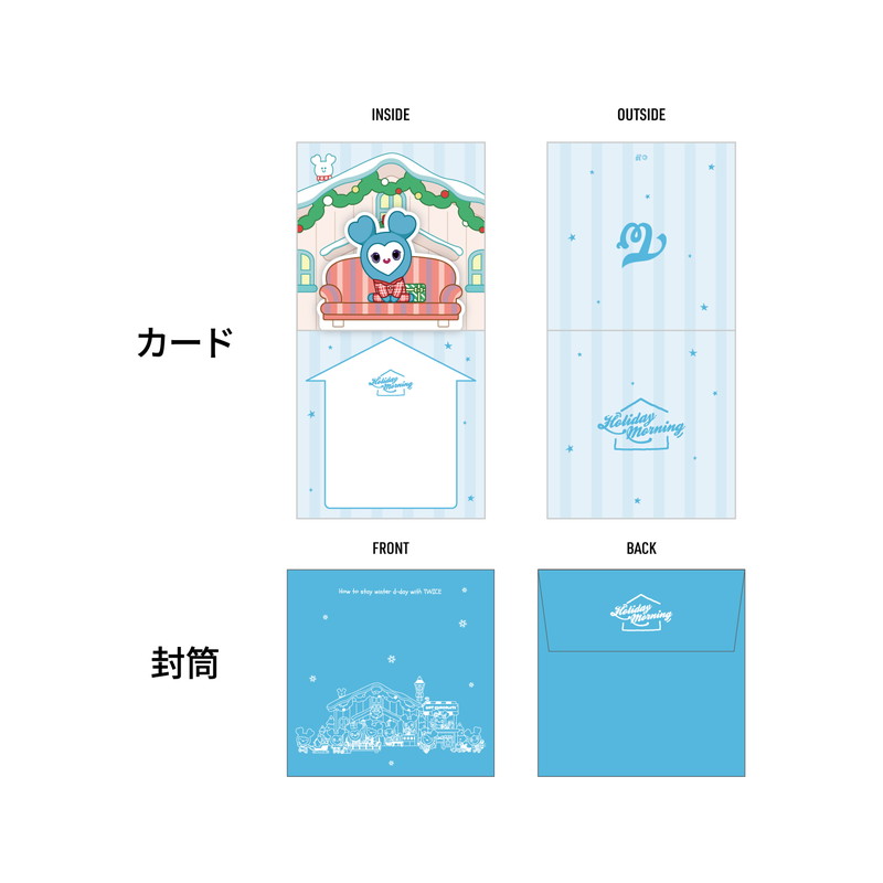 TWICE LOVELYS ポップアップメッセージカード【NAVELY】