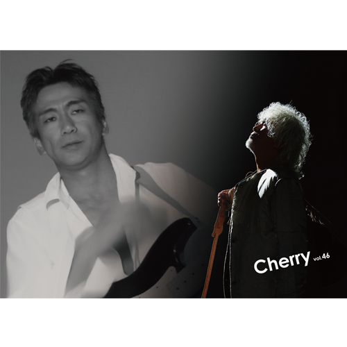 会報誌バックナンバー Vol. 46