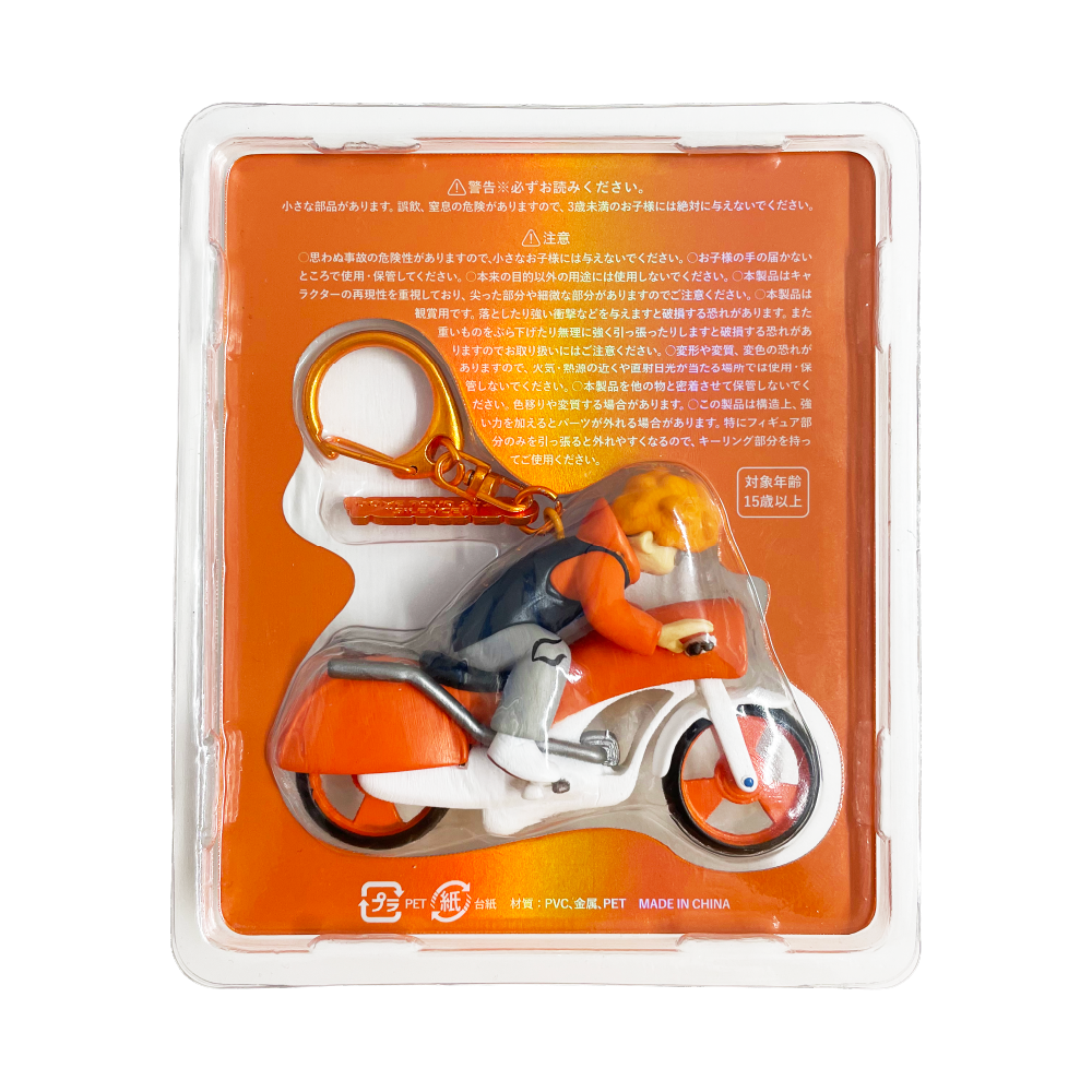 Mini Vaundy Keychain "SILENCE"［Bike］