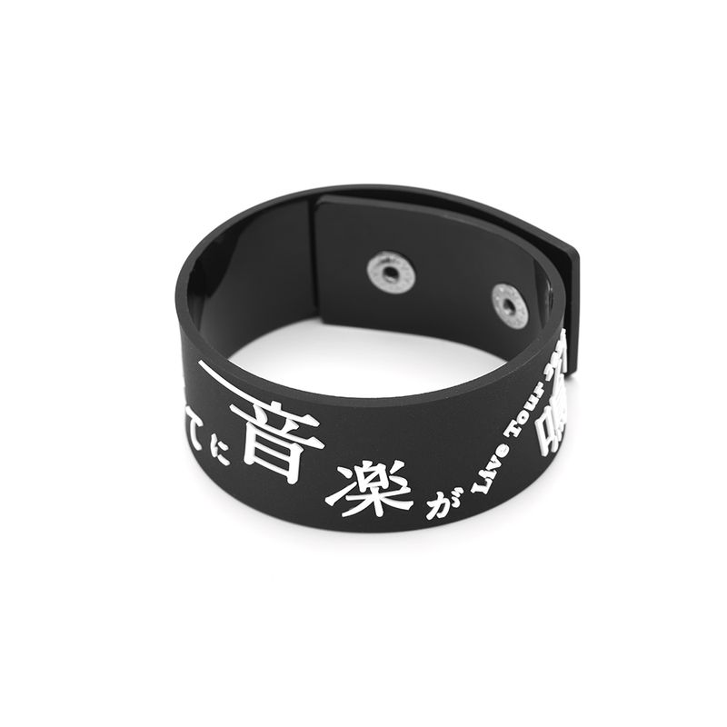 生活の果てに音楽が鳴る Rubber Band Black
