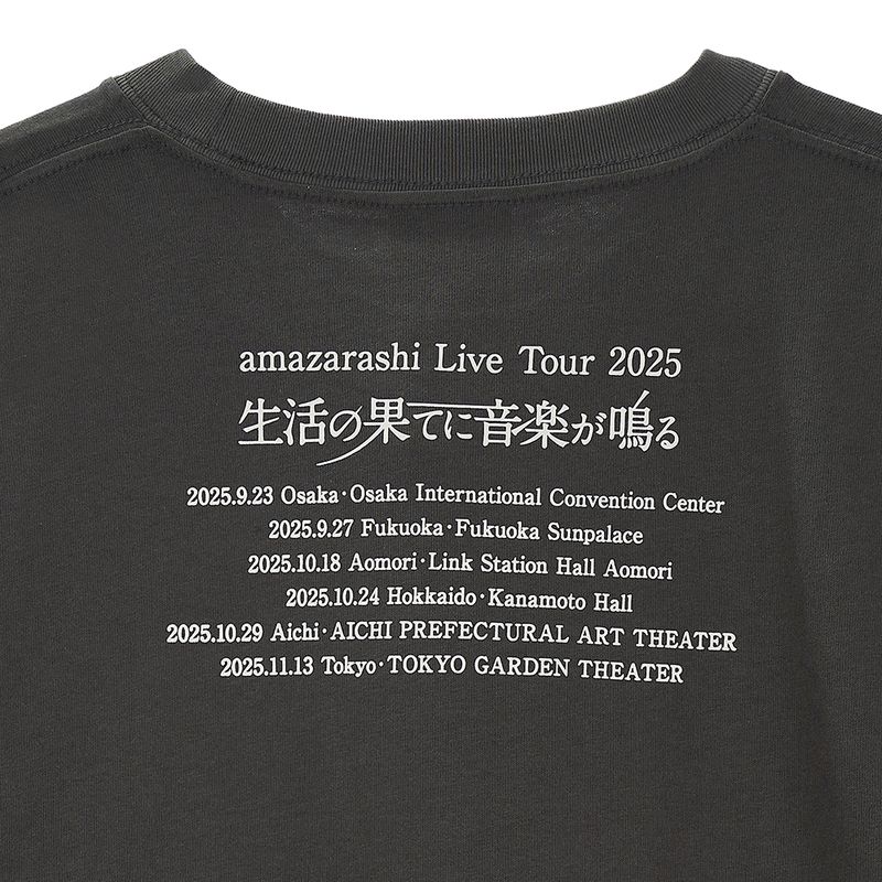 生活の果てに音楽が鳴る T-shirt Type C
