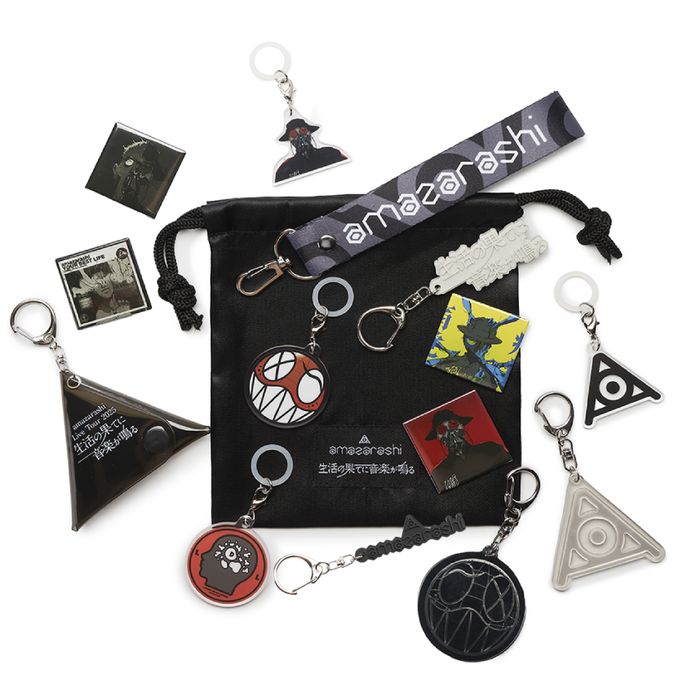 「生活の果ての音楽が鳴る」ガチャ