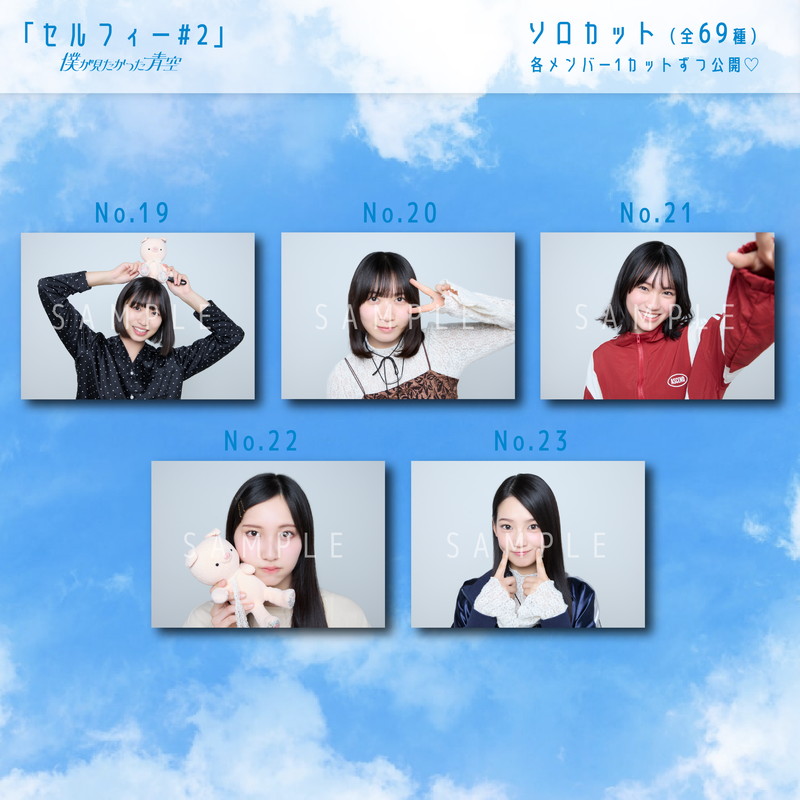 【通常配送】9月ランダム生写真(5枚1セット)【セルフィー#2】