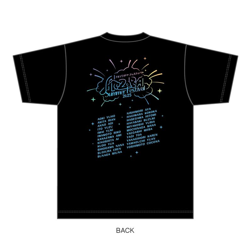 【通常配送】「アオゾラサマーフェスティバル2025」Tシャツ