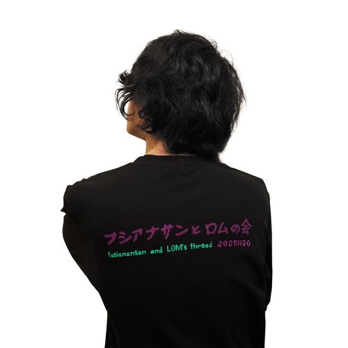 麻酔ちゃんと目目連のロンT(長谷川カオナシ画)