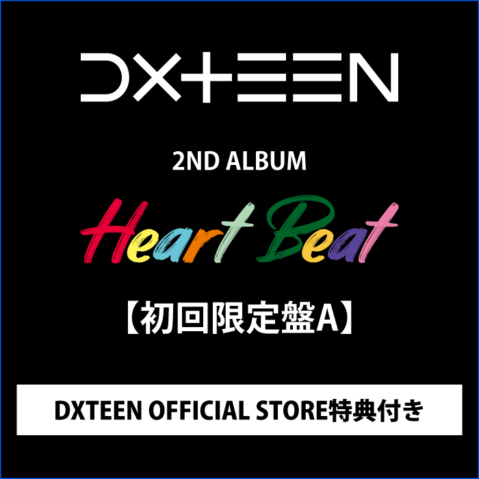 『Heart Beat』【初回限定盤A】