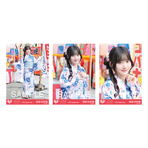生写真セット（「内緒バナシ」衣装）