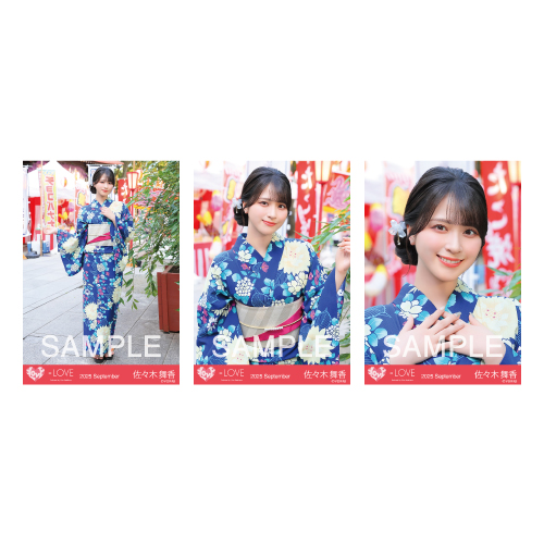 生写真セット（「内緒バナシ」衣装）