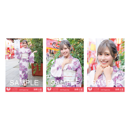 生写真セット（「内緒バナシ」衣装）