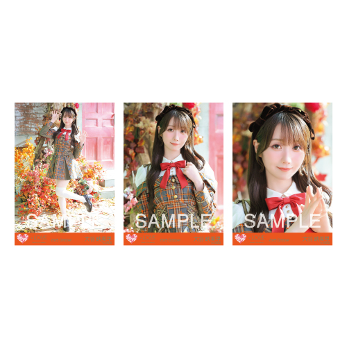 生写真セット （「ラブソングに襲われる」歌唱衣装）