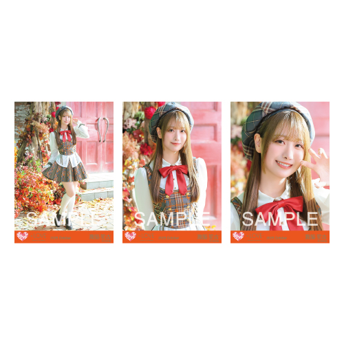 生写真セット （「ラブソングに襲われる」歌唱衣装）