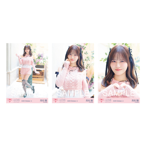 生写真セット （「ラブソングに襲われる」MV衣装）